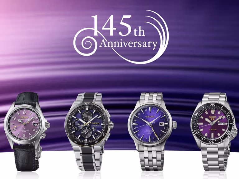 Seiko 145th anniversary edo purple collection
