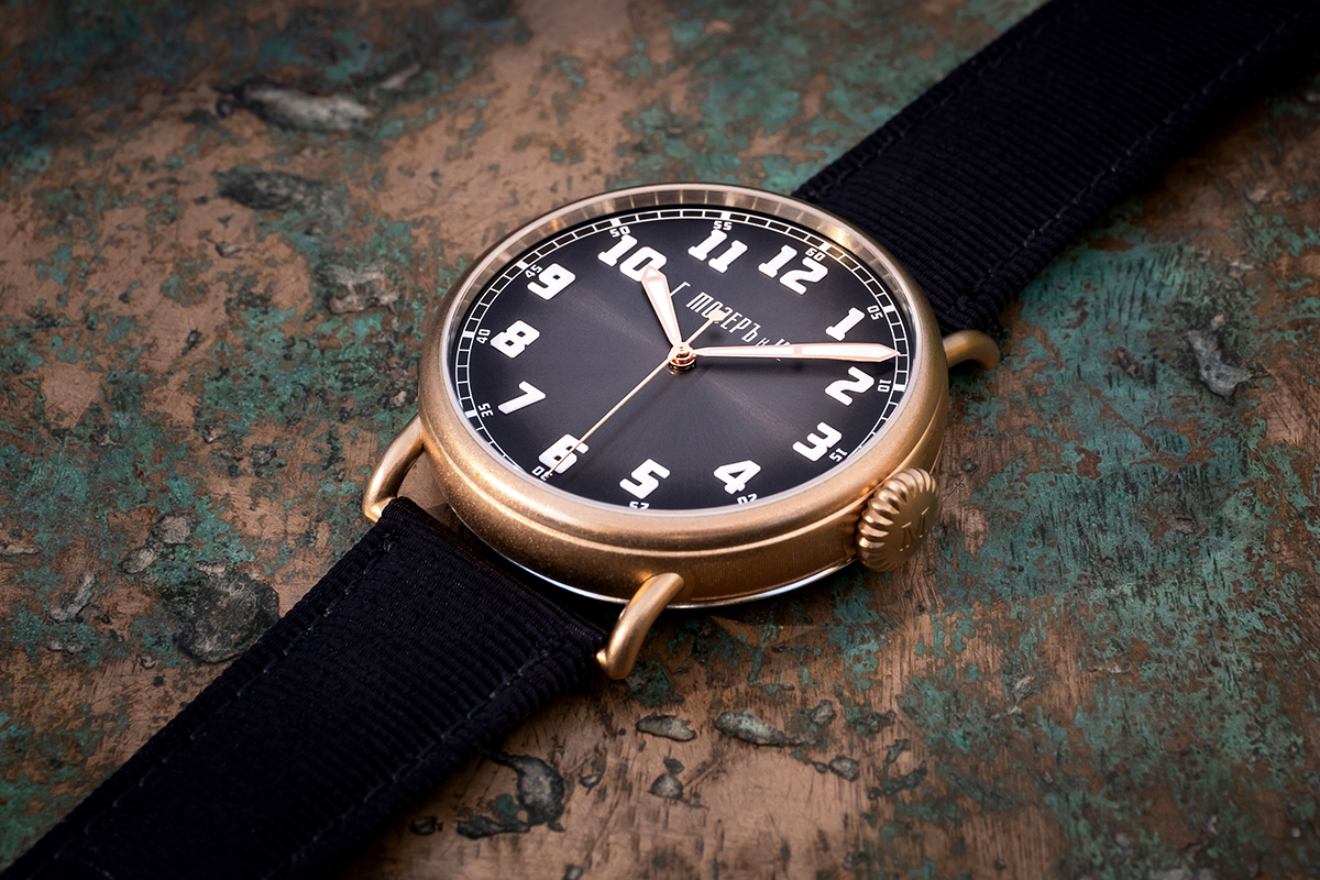 H moser cie heritage bronze 22since 182822
