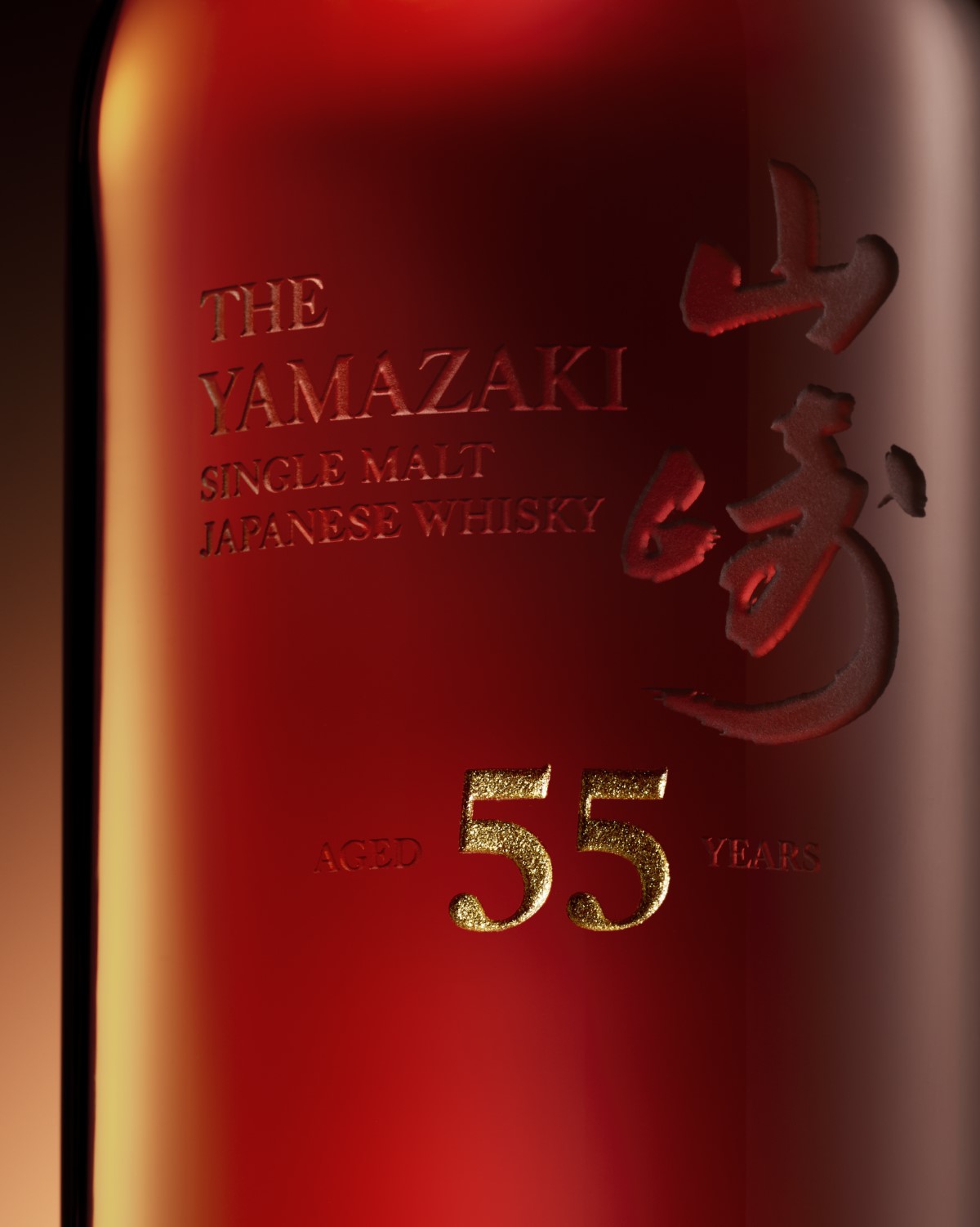 What the 1 Million Yamazaki 55 Year Old Single Malt Whisky