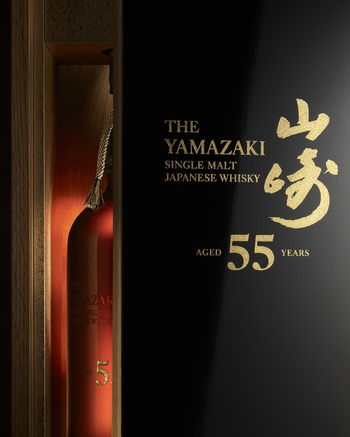 Buy Yamazaki 55 Years Single Malt Whisky Online