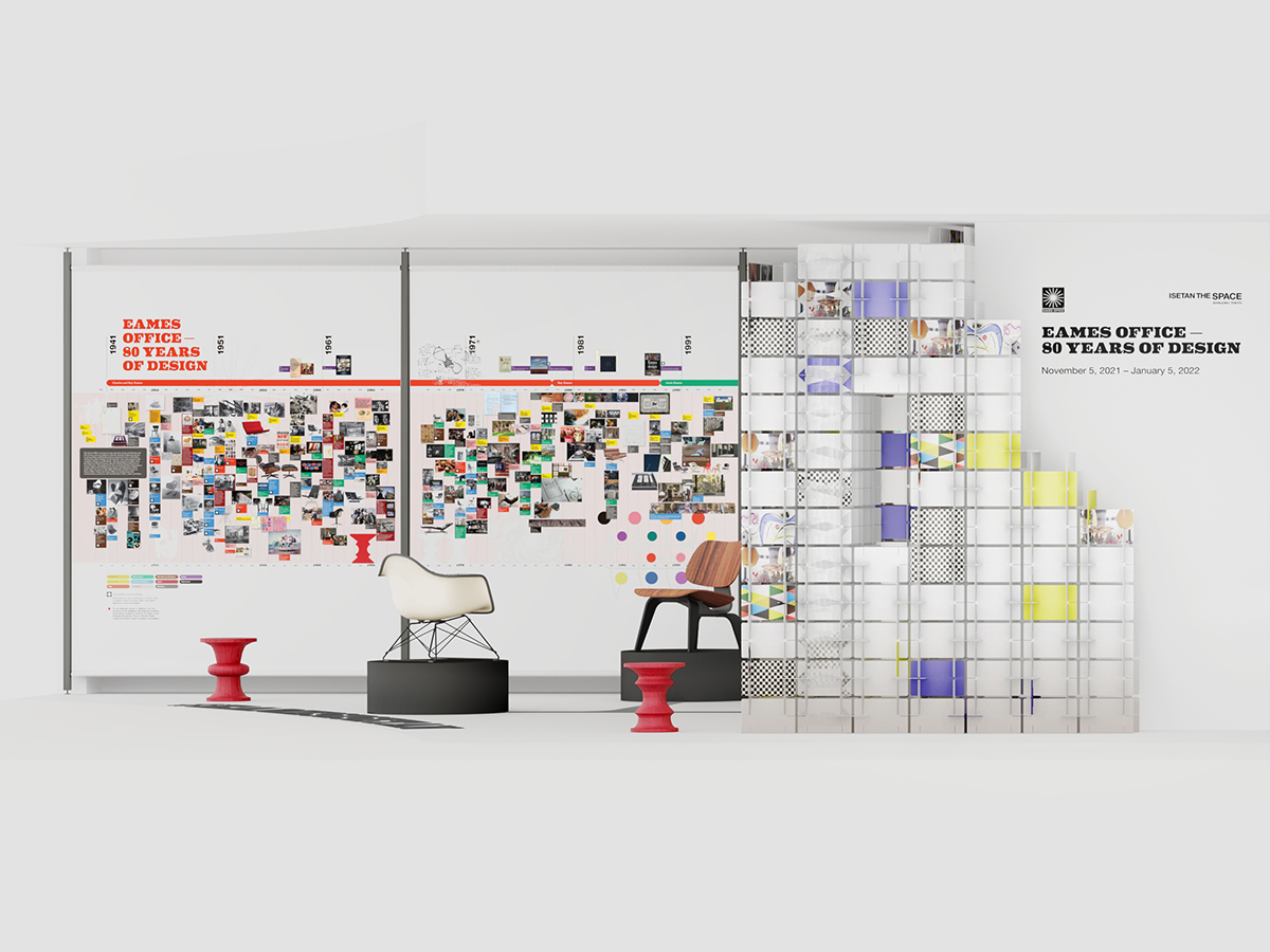 Eames office 80th anniversary edition space