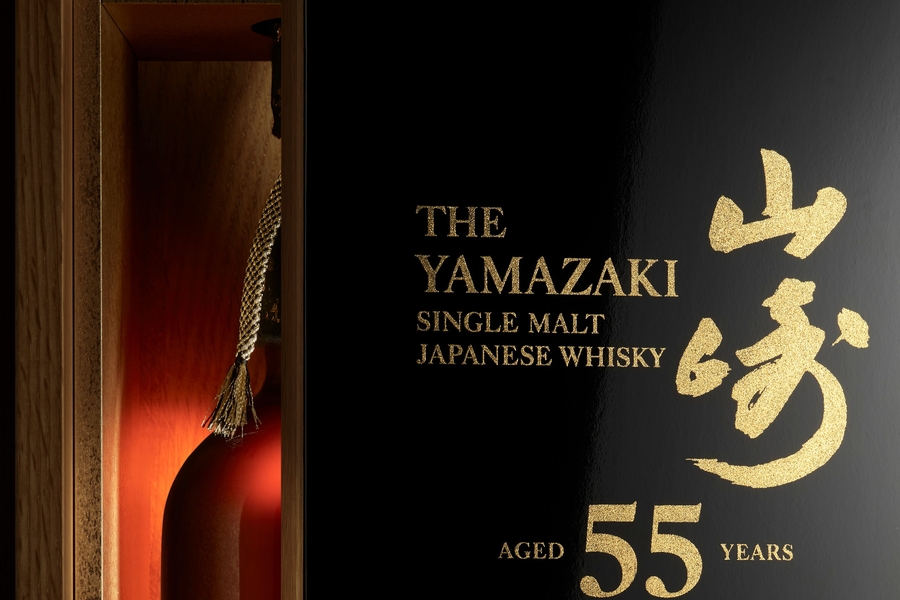 Yamazaki 55 year japanese whisky