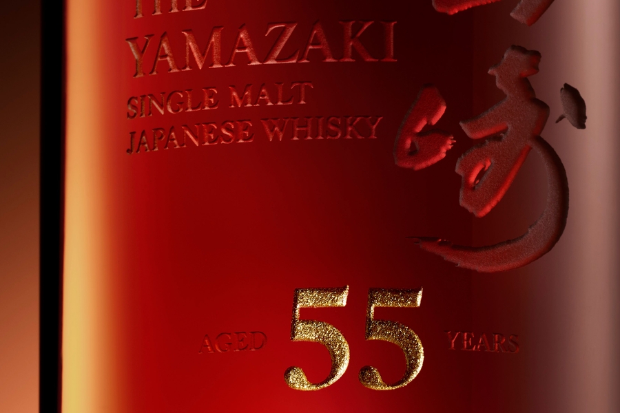 Yamazaki 55 year