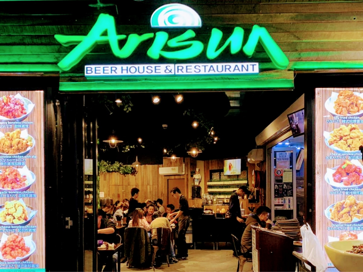 Best korean barbeque in sydney arisun