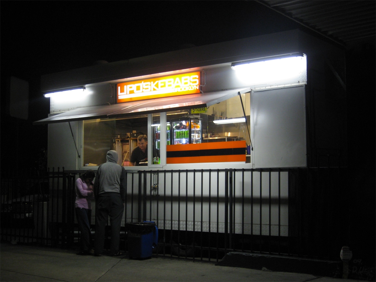 Lipo's Kebabs street view
