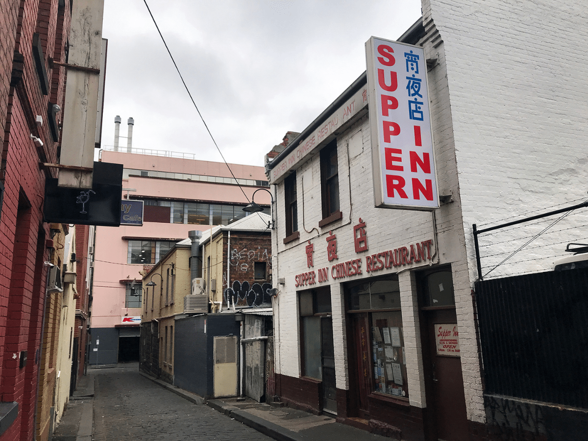 Supper Inn