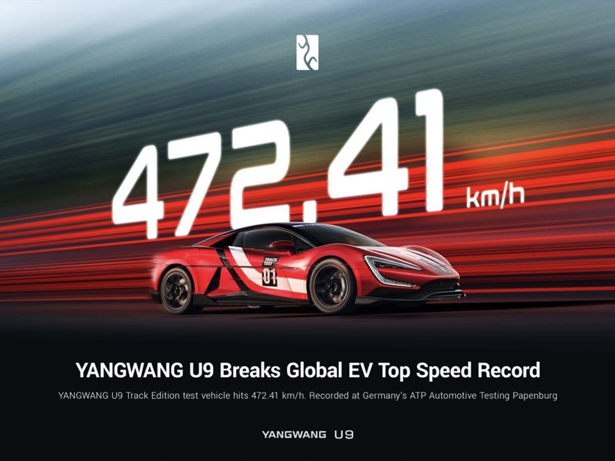 Yangwang u9 top speed record 1
