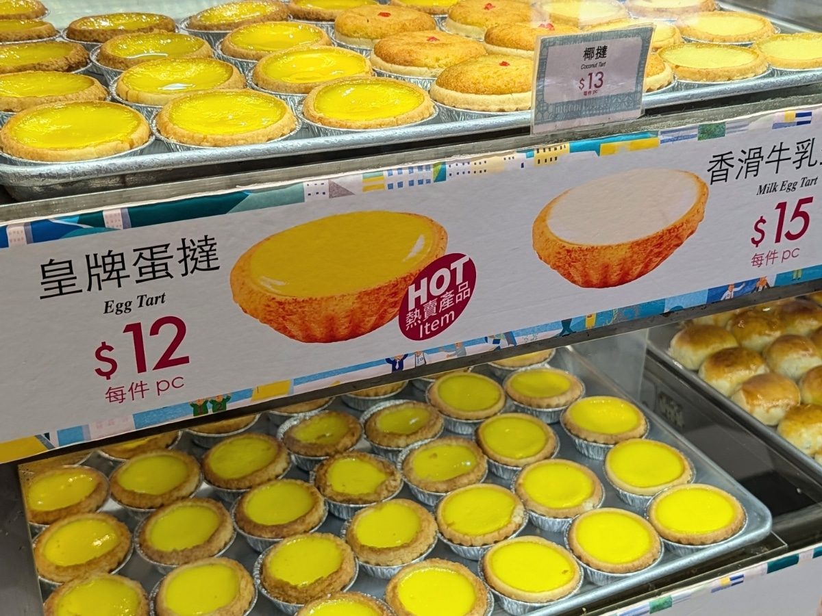 Freshly baked egg tarts at Tai Cheong Bakery in Hong Kong